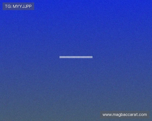 一站式真人视讯官方入口，轻松进入多款热门真人游戏大厅