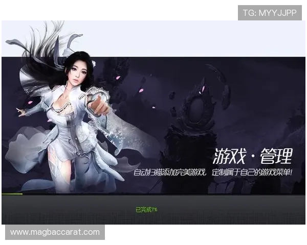 在AG亚官游官方平台享受快捷充值和多样支付方式，轻松开启您的游戏旅程