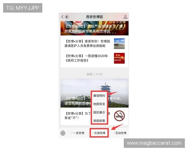 永乐国际ag旗舰厅最新优惠活动与注册流程指南,助您轻松开启精彩的游戏之旅 永乐国际ag旗舰厅最新优惠活动与注册流程指南,助您轻松开启精彩的游戏之旅