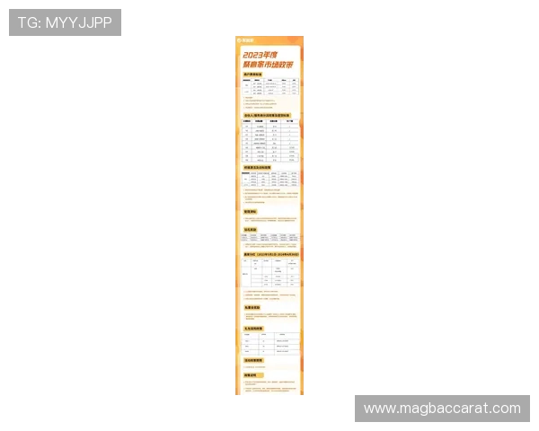 详细介绍u赢真人平台的最新注册优惠和参与方式