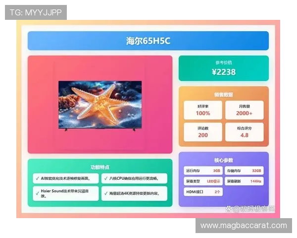 哪个视讯厅好用又稳定，提供高清流畅体验的最佳选择推荐