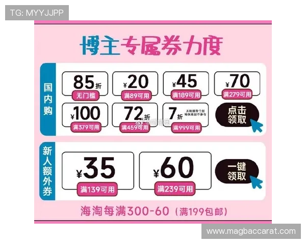 K8视讯倍投最新优惠活动与促销方案全面解读帮助用户享受更多福利 K8视讯倍投最新优惠活动与促销方案全面解读帮助用户享受更多福利