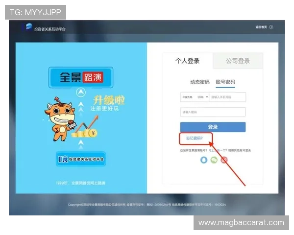百家真人游戏平台官网入口用户注册流程详解,快速成为平台会员享受专属福利 百家真人游戏平台官网入口用户注册流程详解,快速成为平台会员享受专属福利
