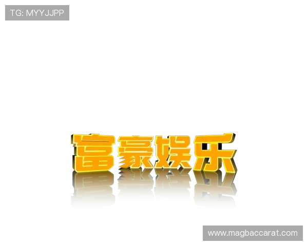 真人mg注册成功后如何快速绑定银行卡提升游戏资金安全 真人mg注册成功后如何快速绑定银行卡提升游戏资金安全