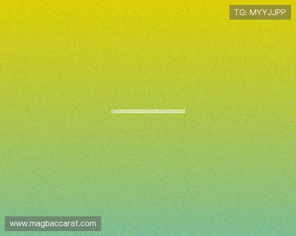ds视讯贵宾厅全方位呈现世界杯赛事，满足足球迷多样化观看需求