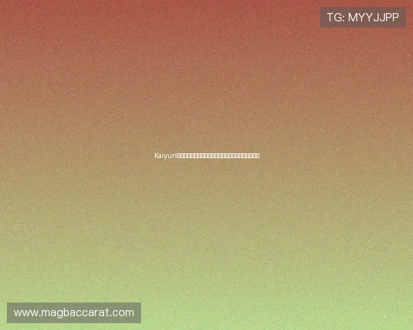 Kaiyun开云真人国际为您呈现世界杯最新赛况与精彩瞬间回顾 Kaiyun开云真人国际为您呈现世界杯最新赛况与精彩瞬间回顾